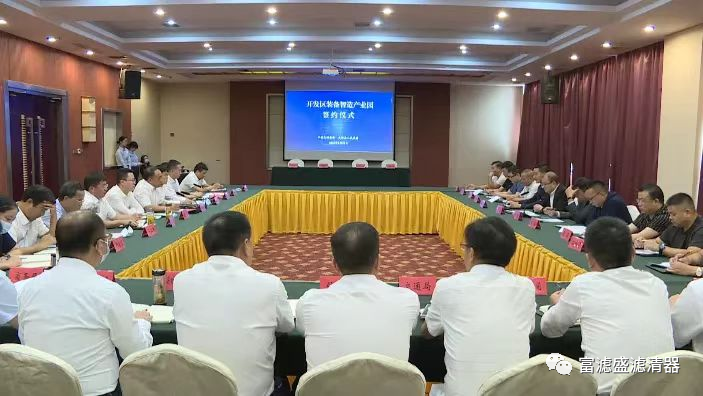 富濾盛濾清器中部生產基地正式簽約湖北大悟經開區(qū)裝備智造產業(yè)園